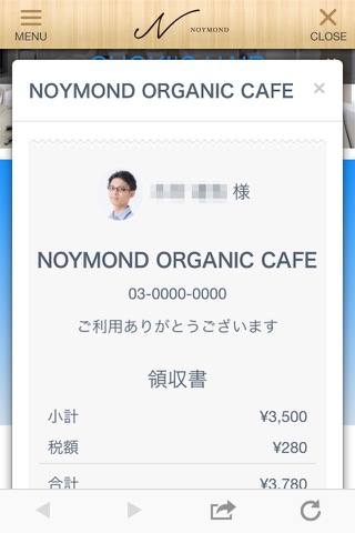 札幌のスイーツカフェ NOYMONDのおすすめ画像4