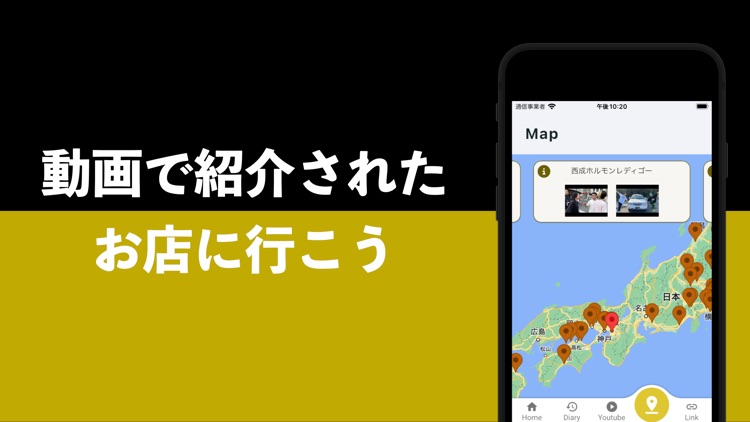ヒカル専用 / 推し活アプリ