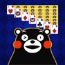 Get くまモンのソリティア for iOS, iPhone, iPad Aso Report