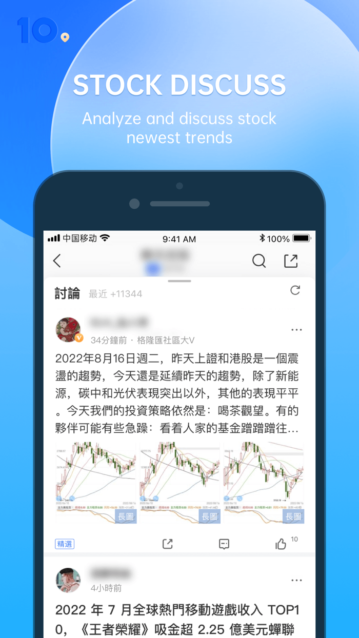 Guru Club - Financial Platform