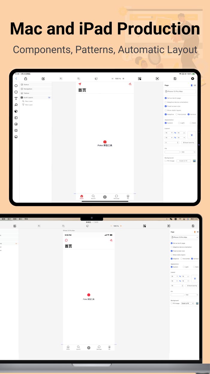 Preview -Interactive Prototype