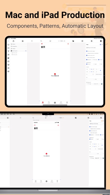 Preview -Interactive Prototype