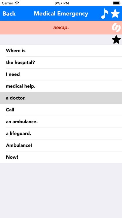 English to Serbian Translator