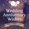 Wedding Anniversary Wishes - iPhoneアプリ