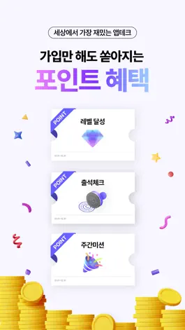 Game screenshot CELEBe 셀러비 hack
