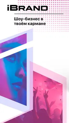 Game screenshot iBrand: Models Castings Events mod apk