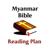 Myanmar Bible Reading plans - Sumithra Kumar