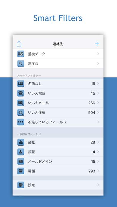 Cleaner - Merge Contactsのおすすめ画像3