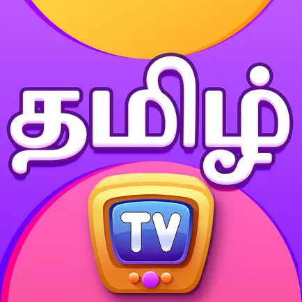 ChuChu TV Learn Tamil Cheats