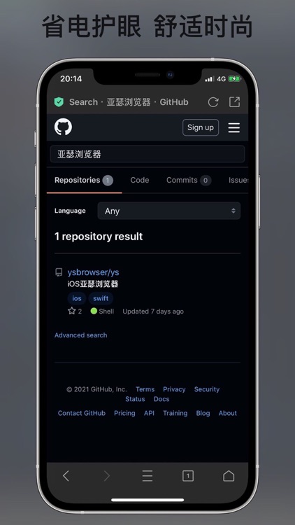 亚瑟浏览器-m3u8视频投屏合并