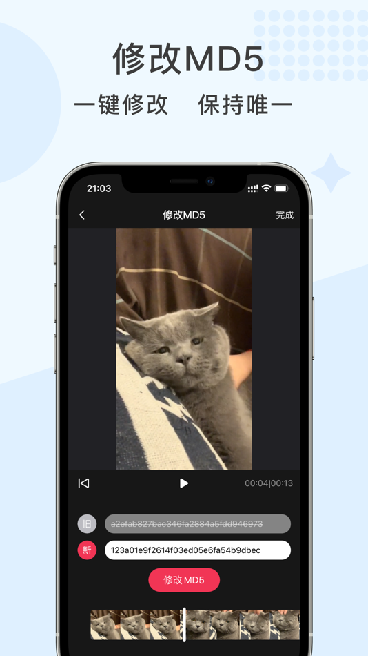 #4. 快速水印-一键提取短视频软件 (iOS) 来自: JW Mobile