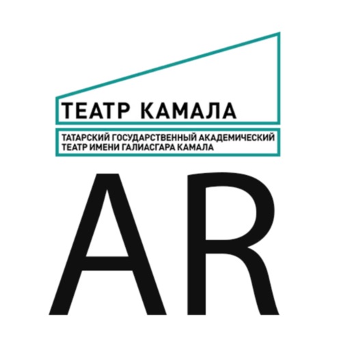 AR открытка театра Камала