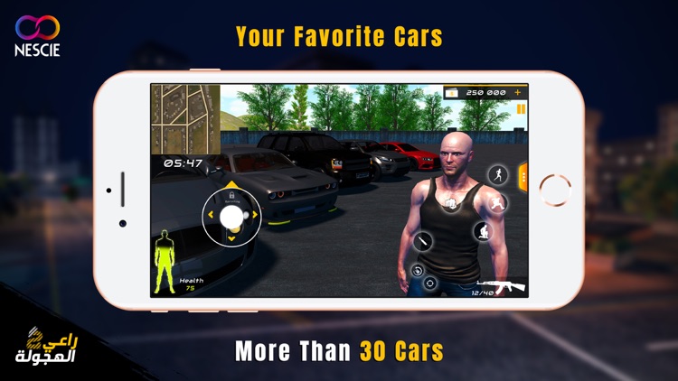 راعي الهجولة 2 screenshot-3