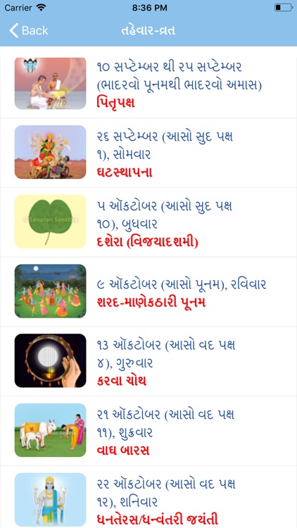 Gujarati Calendar - 2024 screenshot-7