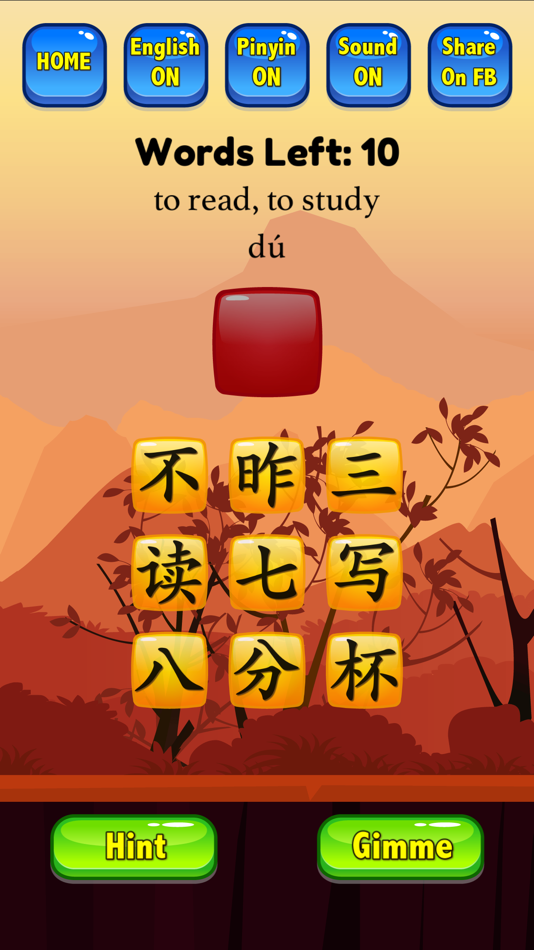#6. HSK 1 Hero - Learn Chinese (iOS) By: Handtechnics
