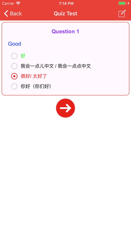 Learn Chinese Phrases Lite screenshot-3
