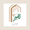 نصير المحامين icon