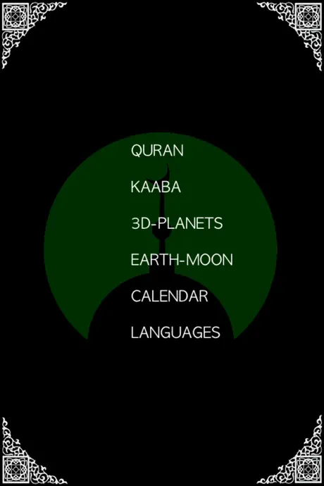 Quran Plus - Islamic Calendar