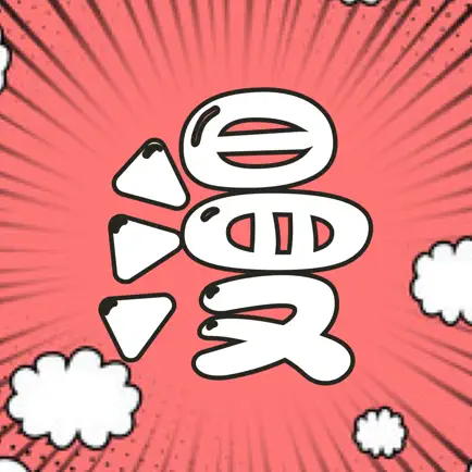 漫资-最新资讯抢先看 Читы