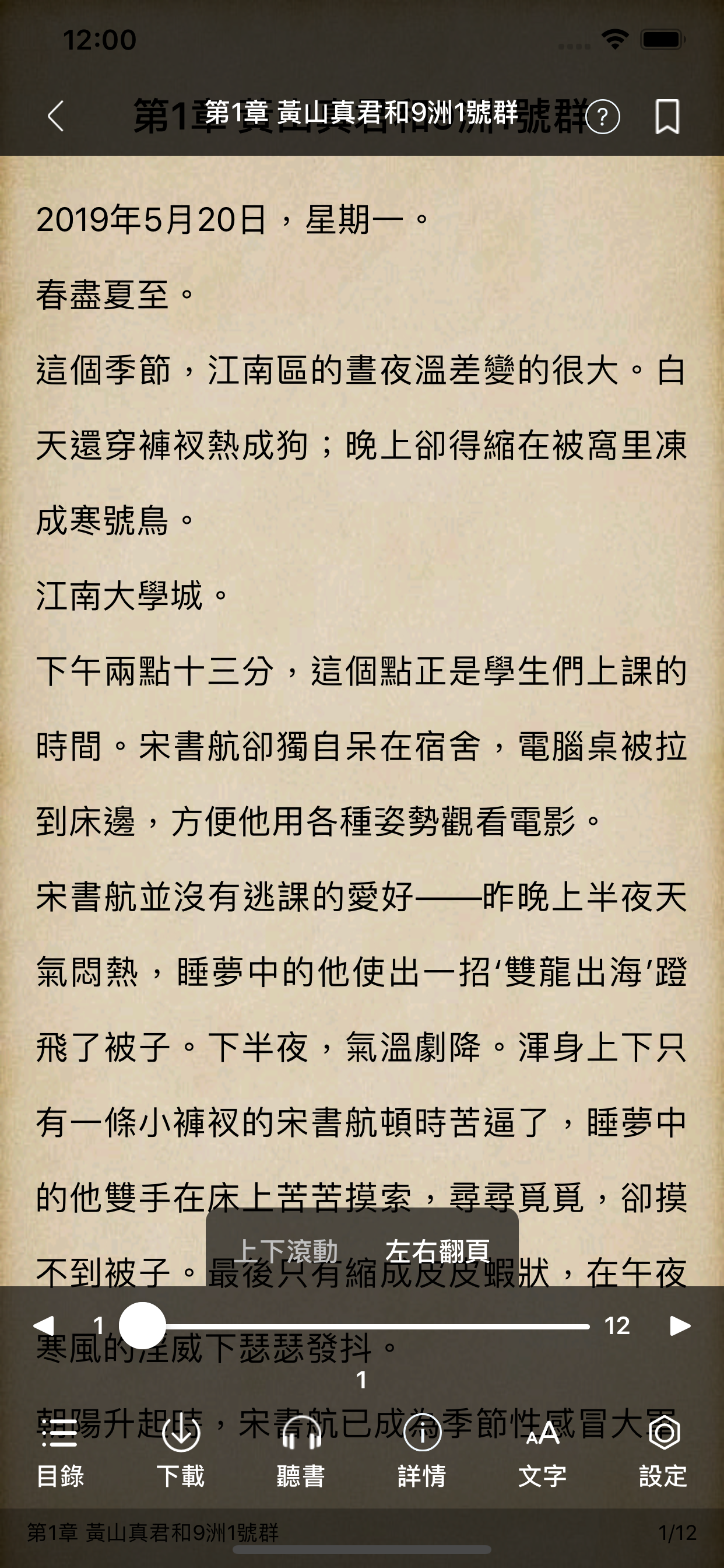 悠閒小說