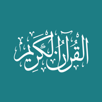 Quran - by Qurancom - قرآن