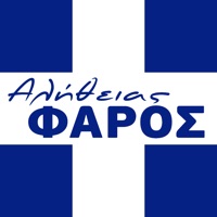 Aletheias Faros apk