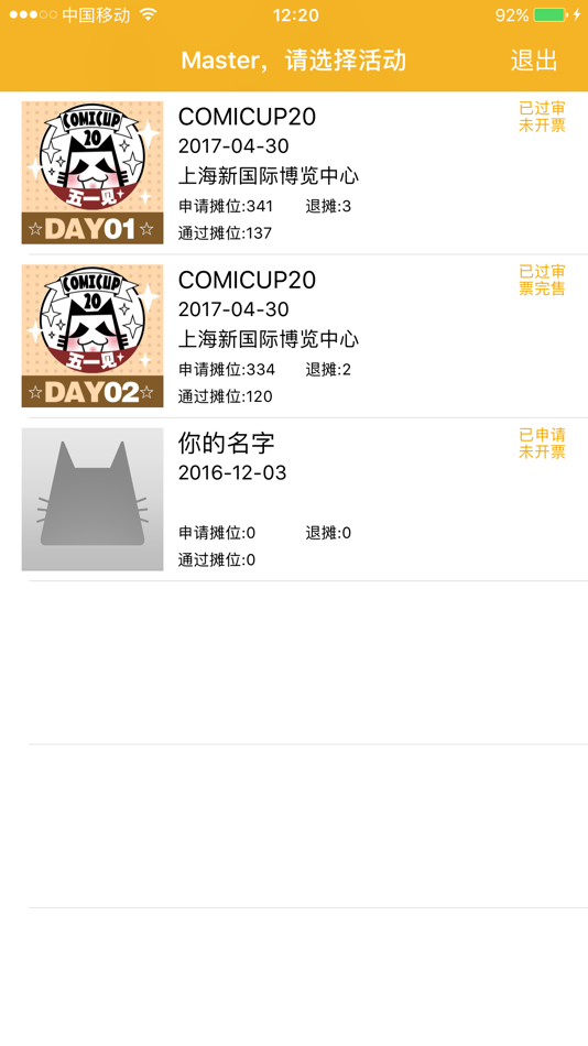 #2. AllManager (iOS) 由: 凝华 冯