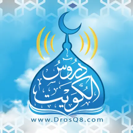 دروس الكويت Читы