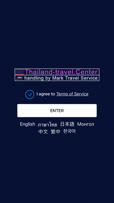 Thailand-travel.Center Screenshot