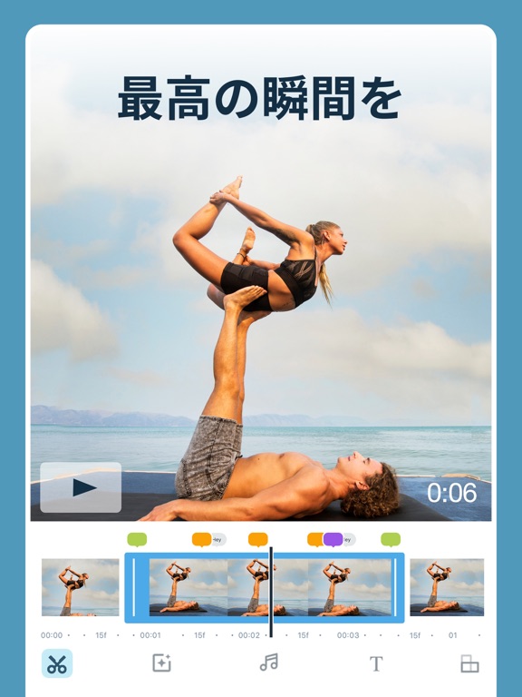 Vimeo Createのおすすめ画像1