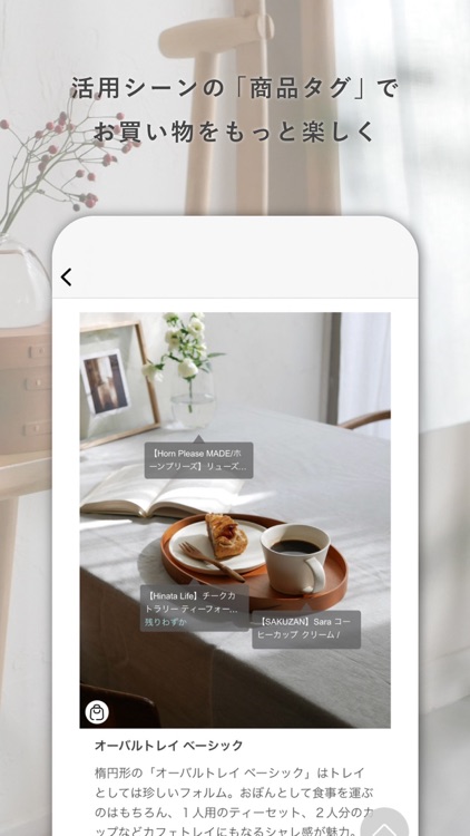 ひなたライフ インテリア雑貨の総合通販 screenshot-3