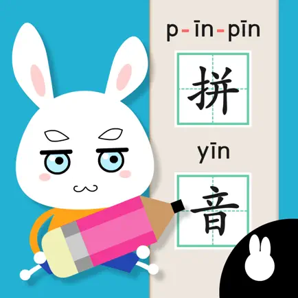 Help Learn Chinese Pinyin Cheats
