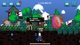 Game screenshot 阿古德大陆手游 · AGood Mainland apk
