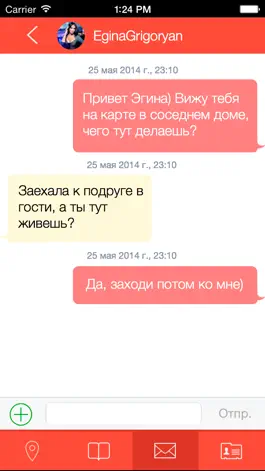Game screenshot ArmFriend - Армянская соцсеть hack