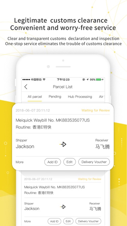 meiquick logistics screenshot-4