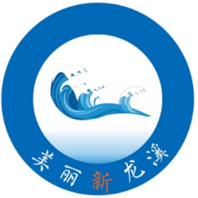 螢幕擷取畫面 (3) 美丽新龙溪