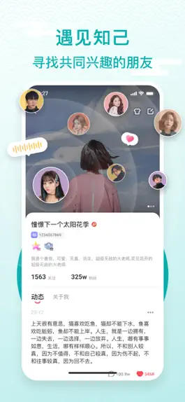 Game screenshot CHeart hack