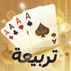 تربيعة بلوت - Sawa Game