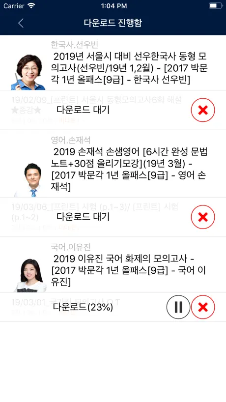박문각 에듀스파M(CS상담용)