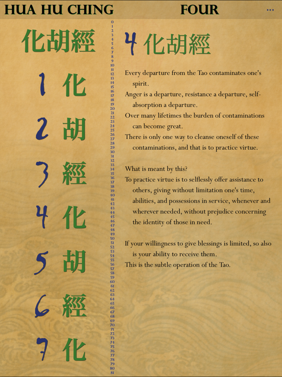 The Hua hu Ching of Lao Tzuのおすすめ画像6