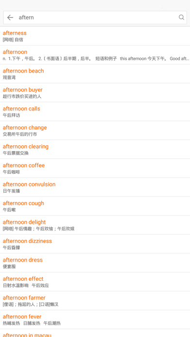 ChaCha Chinese Dictionary Screenshot