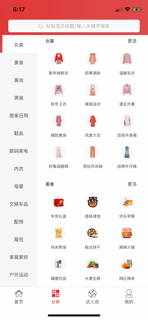 海享券 screenshot 2