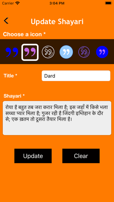 Jai Bhim Shayari Status Hindi Screenshot