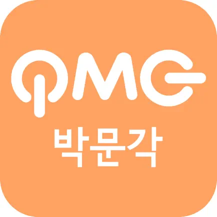 박문각 에듀스파M(CS상담용) Читы