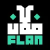 Flan Shop - متجر فلان App Delete