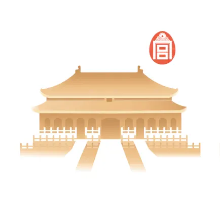 紫禁城365 Читы