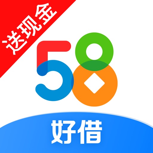 58好借logo