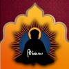 Sikh Nama - Nitnem | Hukamnama icon