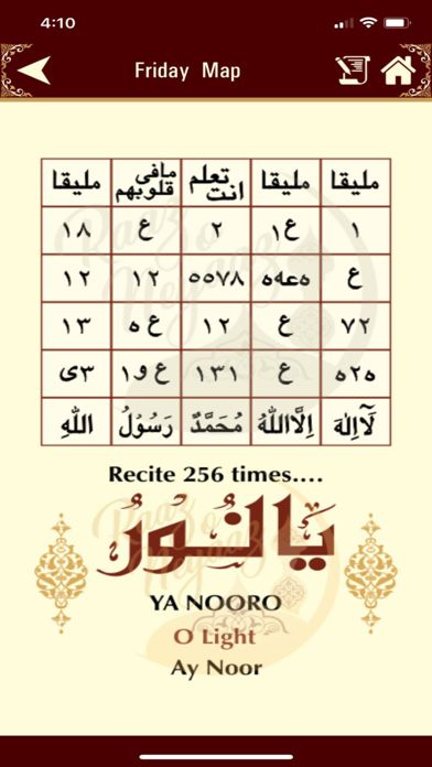 Raaz-o-Neyaaz Pro Screenshot
