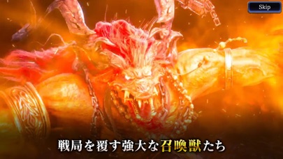 screenshot of FFBE幻影戦争 戦略RPG/シミュレーションゲーム 5